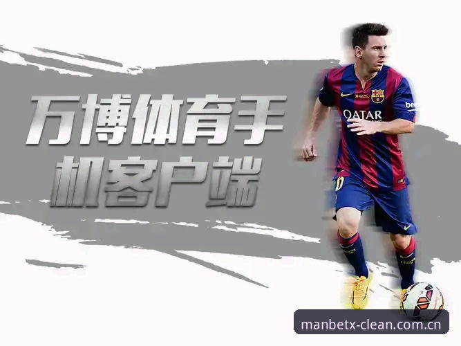 新万博体育平台旧版UI vs 纯净版：45MB的安装包到底改了什么