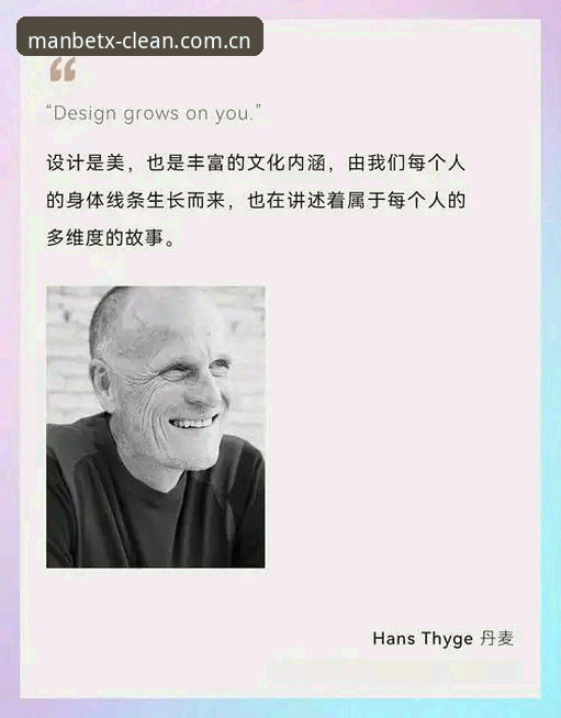 5个无法拒绝的纯净每一刻官网评测维度：MANBETX新版为何值得下载